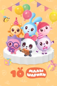 Малышарики